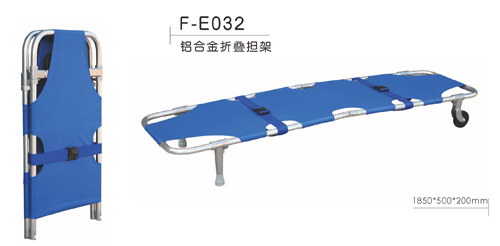 铝合金折叠担架 F-E032