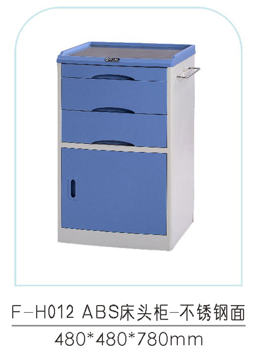 ABS床头柜-不锈钢面 F-H012