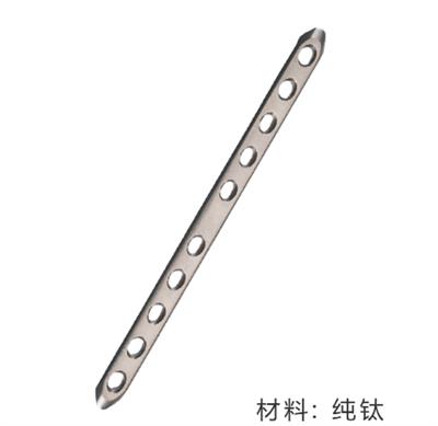限制性接触接骨板(3.0mm)8孔