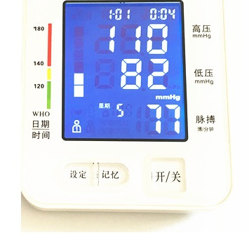 电子血压计C型
