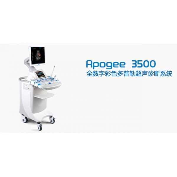 全数字彩色多普勒超声诊断系统 Apogee 3500