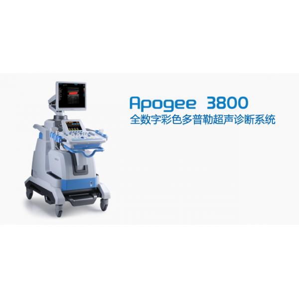 全数字彩色多普勒超声诊断系统 Apogee 3800