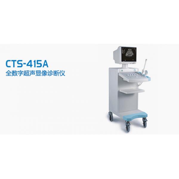 B超全数字化（推车式）CTS-415A