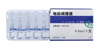 电解质测定试剂AFT-ISE IV系列 
