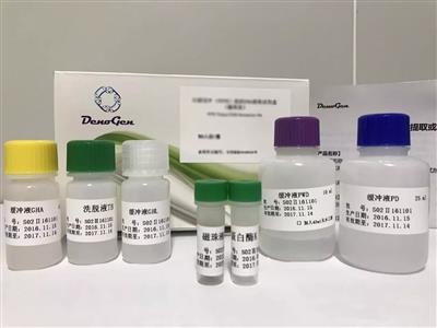 核酸提取试剂(口腔拭子基因组DNA)