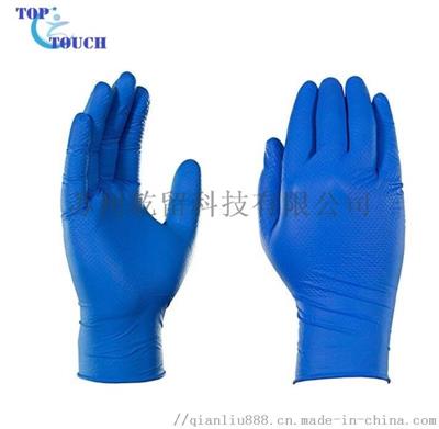 一次性蓝色丁腈橡胶手套