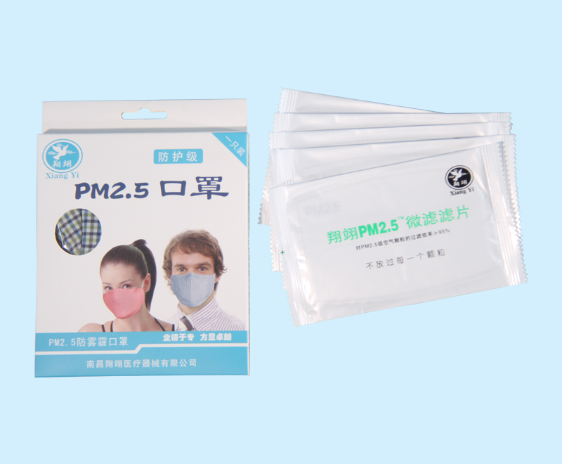 PM2.5口罩