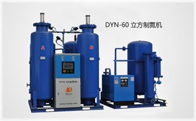 高纯度制氮机DYN-49型