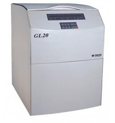 高速冷冻离心机GL20C