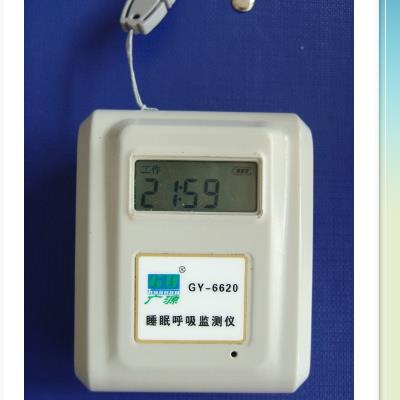 睡眠呼吸监测仪 GY-6620