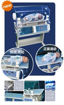 婴儿培养箱 YXK-7G