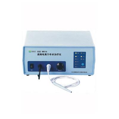 高频电离子手术治疗仪 GDZ 9651A