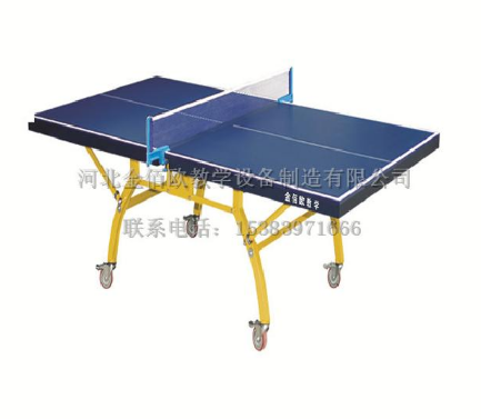 折叠式乒乓球台JBO-1015