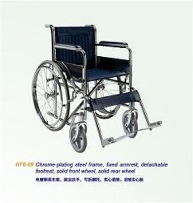 功能型轮椅HF6-09