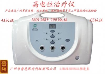 高电位治疗仪6000型