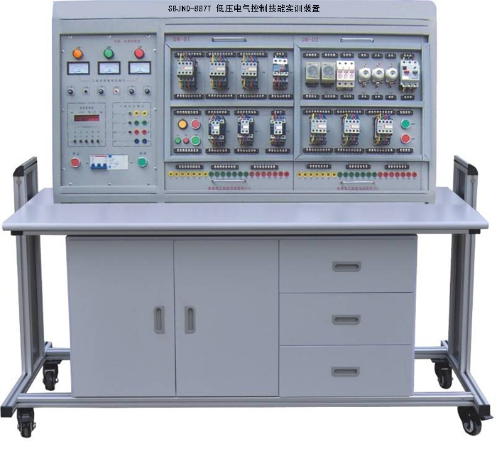 低压电气控制技能实训装置SBJND-887T