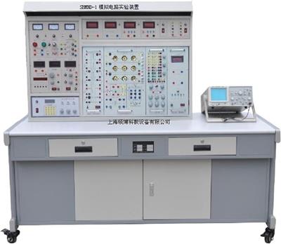 模拟电路实验装置 SBMND-1