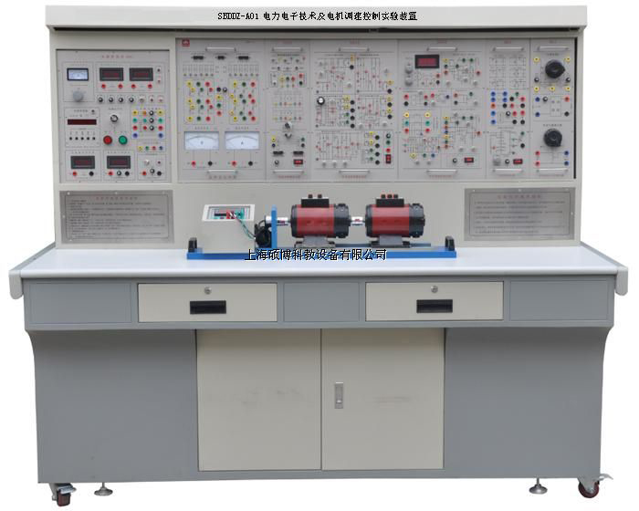 电力电子技术及电机调速控制实验装置SBDDZ-A01