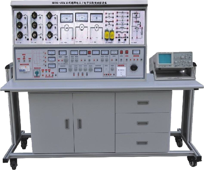 立式通用电子实验室成套设备（积木式挂箱）SBTYL-182A