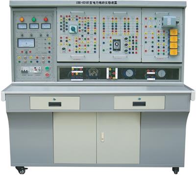 电力拖动实验装置SBS-820E型