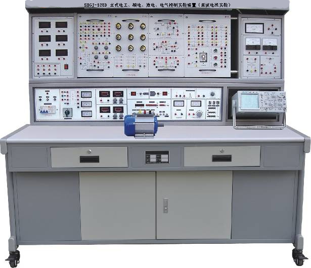 立式电工、模电、数电、电气控制实验装置（直流电机实验）SBGJ-528D