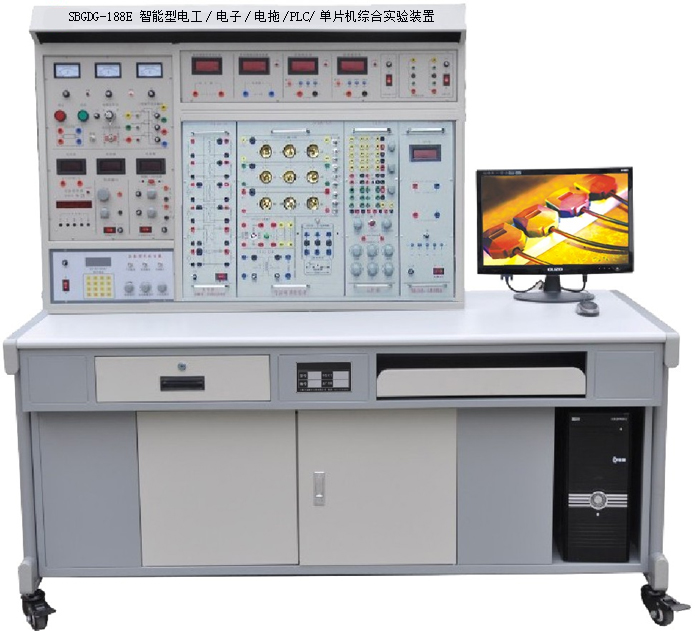智能型电工PLC单片机综合实验装置SBGDG-188E