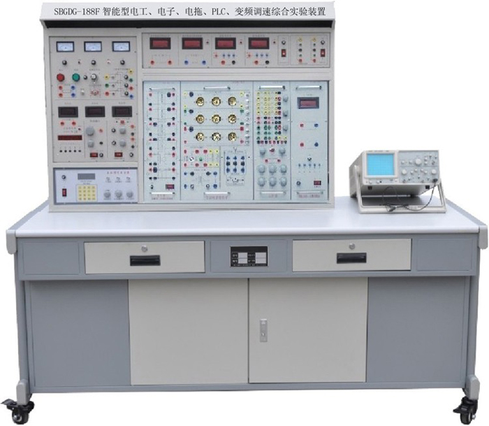智能型电工电子电拖PLC变频调速综合实验装置 SBGDG-188F