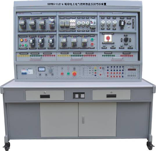 维修电工电气控制技能实训考核装置SBWXG-01E-A