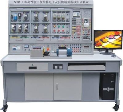 高性能中级维修电工及技能培训考核实训装置SBWX-01B