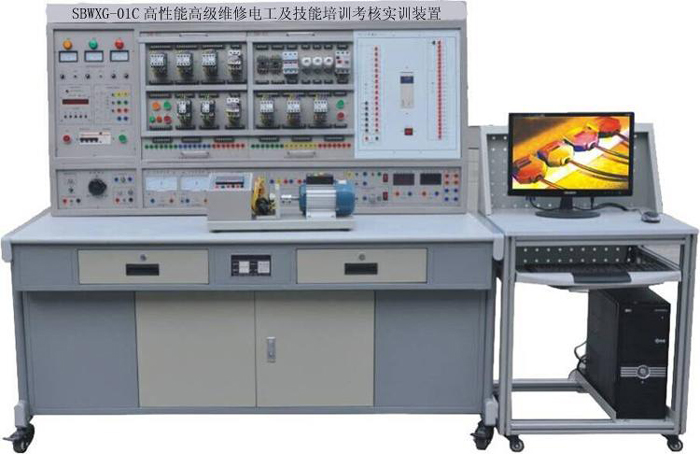 高性能高级维修电工及技能培训考核实训装置SBWXG-01C
