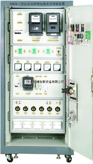仪表及照明电路实训考核装置（柜式、两面双组型）SBBZK-1型