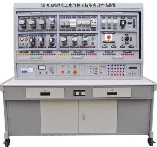 维修电工电气控制技能实训考核设备SB-01E