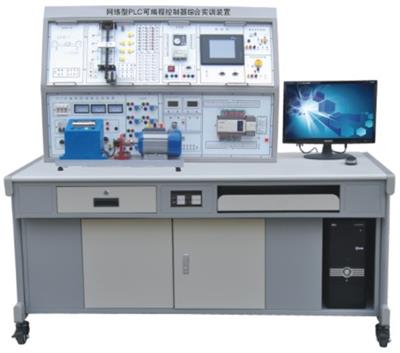 网络型PLC可编程控制器综合实训装置SB-81A