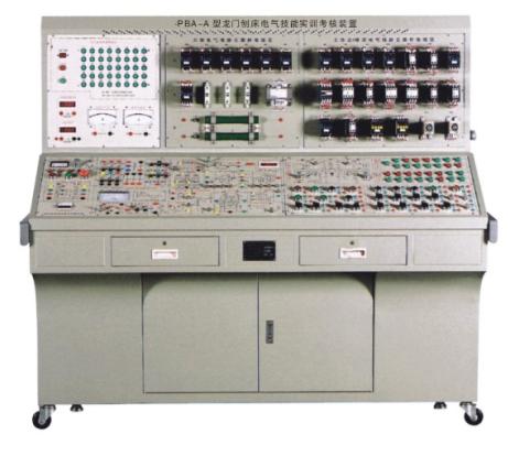 龙门刨床电气技能实训考核装置（扩大机型、三套机组）SB-PBA-A型