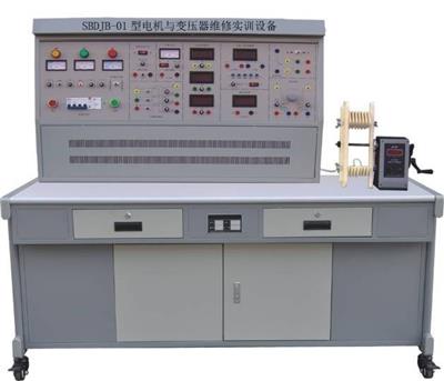 电机与变压器维修实训设备SBDJB-01型