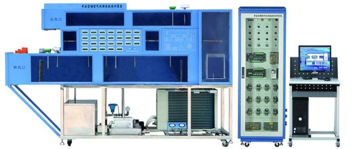 中央空调空气处理系统实训装置（LON总线型）SBZLKT-2型