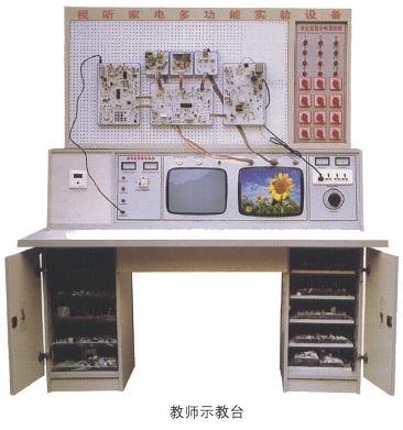 家电音视频维修技能实训考核装置（智能型、十合一）SBWTV-3型