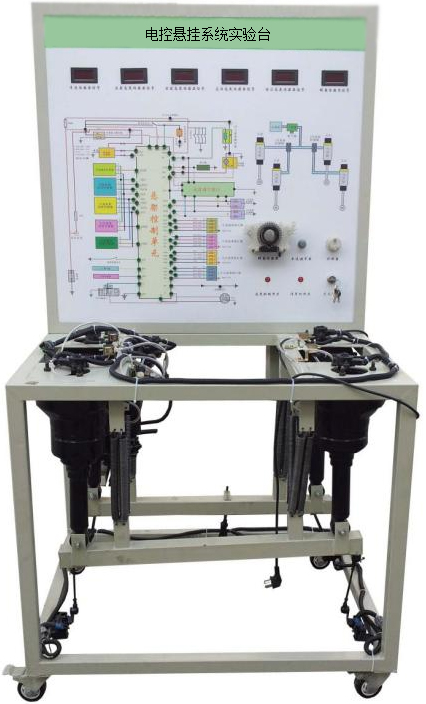 电控悬挂系统实验台LS400