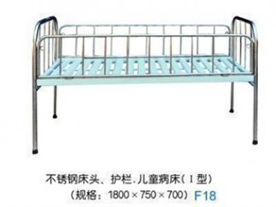 不锈钢床头护栏儿童病床F18