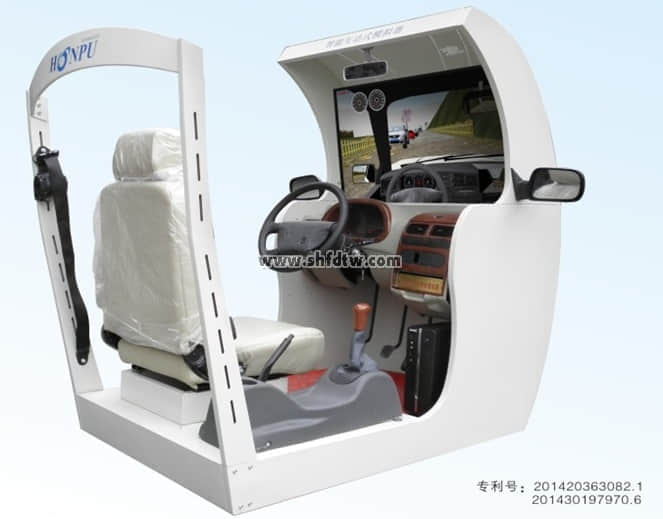 智能汽车驾驶模拟器(激光焊接静电喷塑外壳)TW-T20 