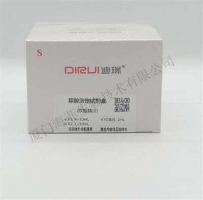 总胆红素测定试剂盒(重氮盐法)