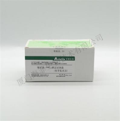 孕酮检测试剂盒(化学发光法)