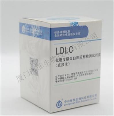 低密度脂蛋白胆固醇检测试剂盒(直接法)