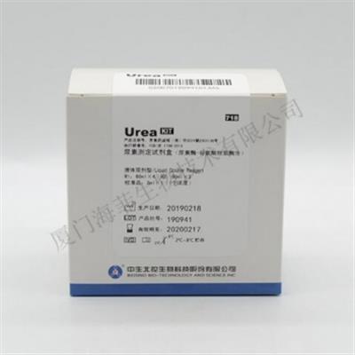 总胆红素测定试剂盒(钒酸盐氧化法)7170 15ml*4