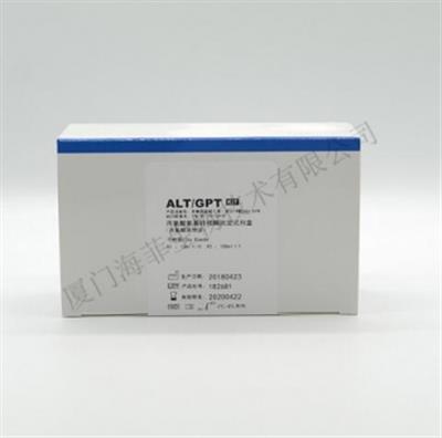 碱性磷酸酶测定试剂盒(NPP底物-AMP缓冲液法)干粉型100mL×1