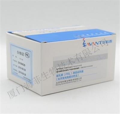 孕酮（P）测定试剂盒（化学发光免疫分析法）96T