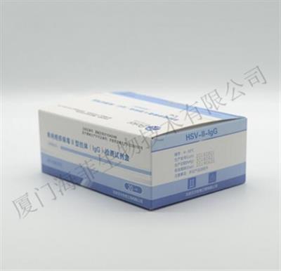 单纯疱疹病毒II型抗体(IgG)检测试剂盒(胶体金法)20T