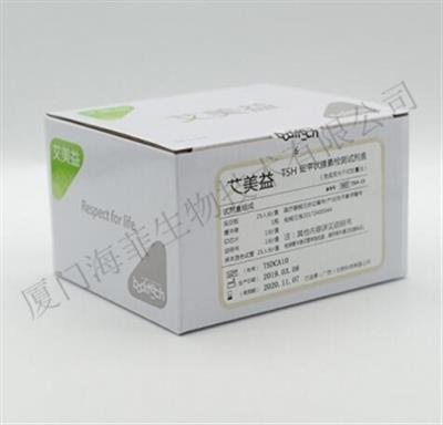泌乳素检测试剂盒(免疫荧光干式定量法)25T