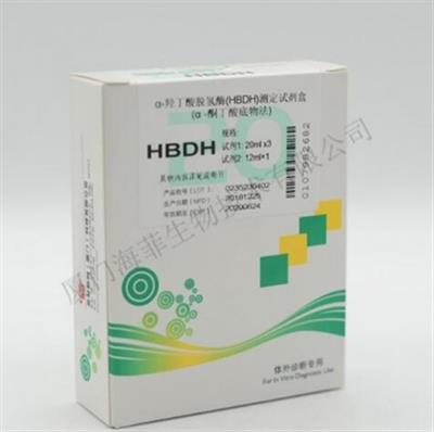 α-羟丁酸酶(HBDH)测定试剂盒(α-酮丁酸底物法)20mlx3-12mlx1