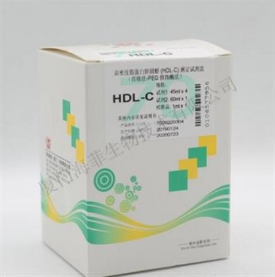低密度脂蛋白胆固醇(LDL-C)测定试剂盒(直接法-表面活性剂清除法)45mlx4-60mlx1